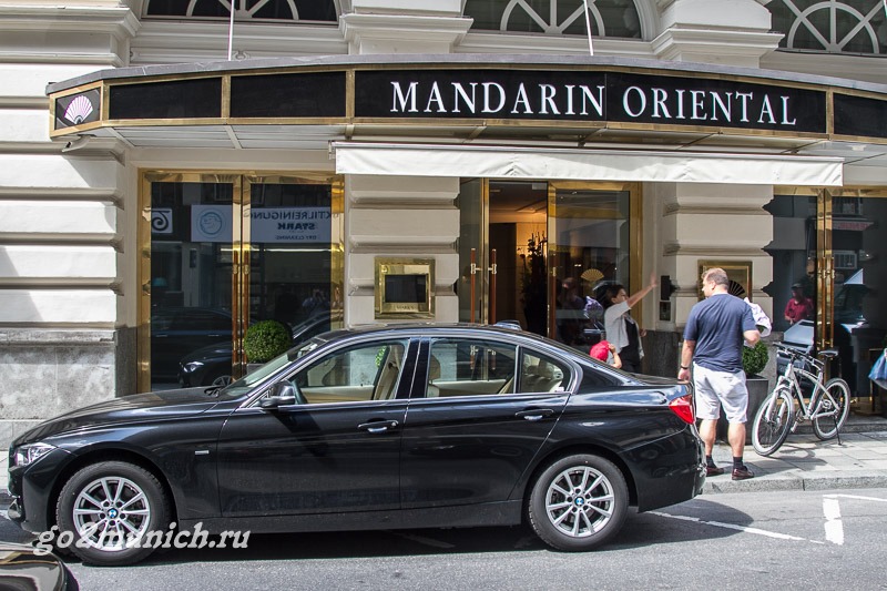 Mandarin Hotel 5 звезд Мюнхен