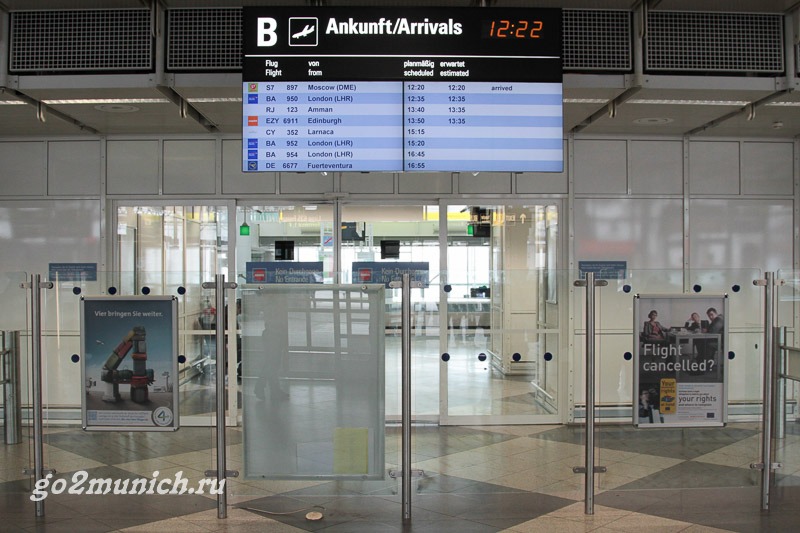 Аэропорт мюнхена прилет. Аэропорт Мюнхен табло. Rolex в аэропорту Мюнхена стоимость. Где в мюнхенском аэропорту выход к самолетам.